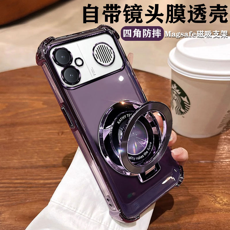 适用红米K90至尊版手机壳带支架