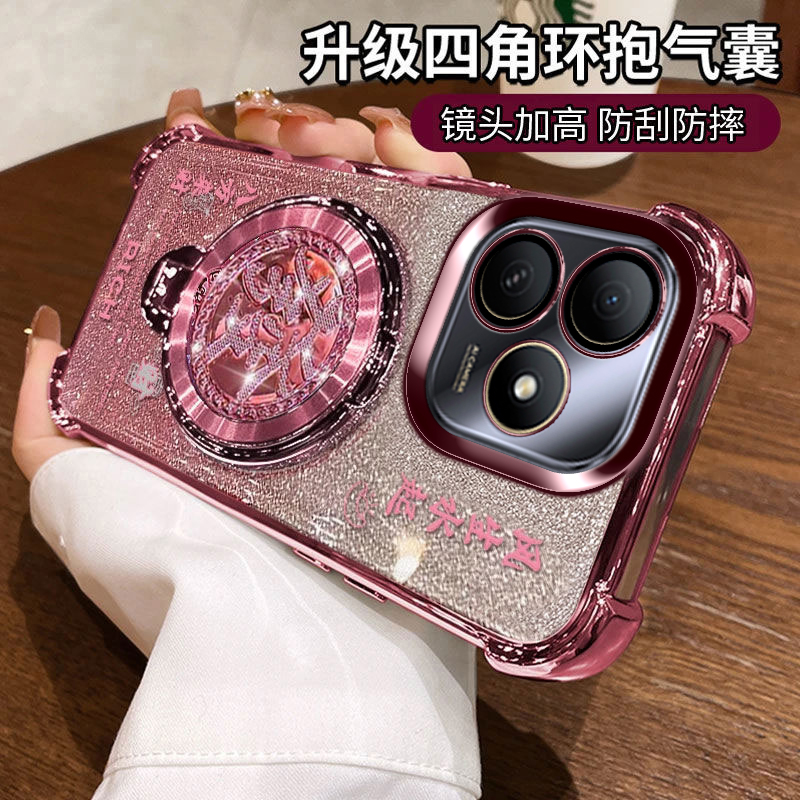 适用oppoA5活力版手机壳新年支架