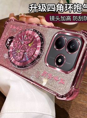 适用红米note13R手机壳redminote13R保护套Pro小米新款2406ERN9CC硅胶带支架por全包n0te防摔noto外壳redmi女