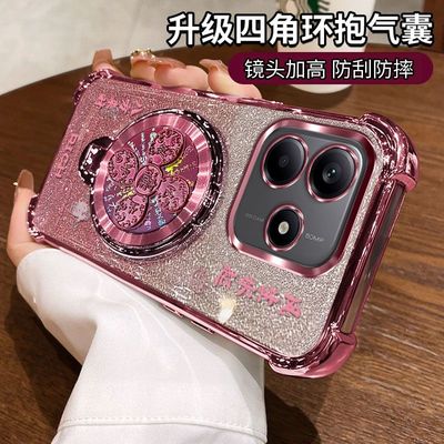 适用红米note13R手机壳带支架