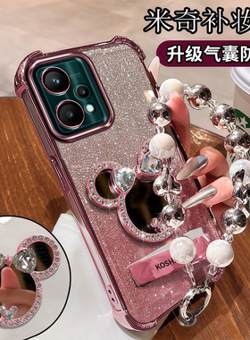 适用realme真我9 5G版手机壳真我9Pro保护壳气囊防摔RMX3472透明软壳带镜头膜全包9pr0外壳镜子支架新款女5G.