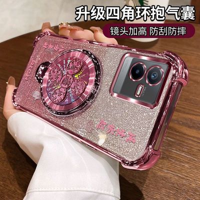 适用V2164KA新款风生水起支架