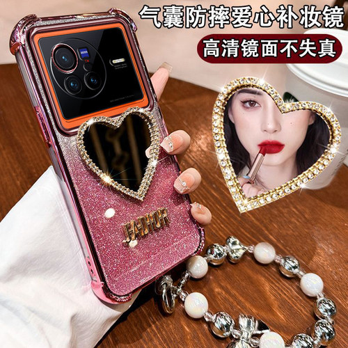 vivoX80防摔闪粉爱心镜子手机壳