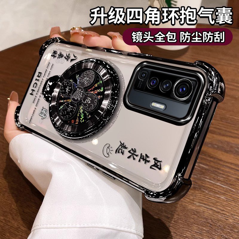 适用vivox50手机壳风生水起支架