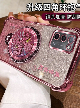 适用PEMM00硅胶风生水起支架oppoA55手机壳oppo新款A55s软5G保护opa56套oppa全包防摔opopa女款oopoa555g外壳