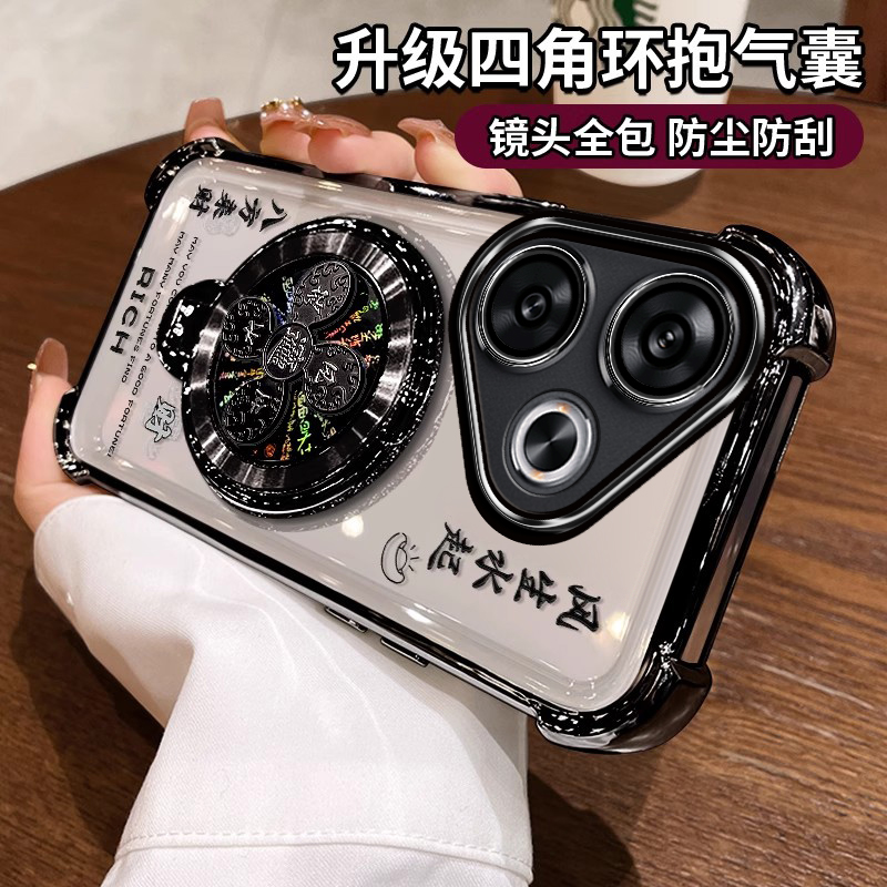 适用红米Turbo3手机壳支架