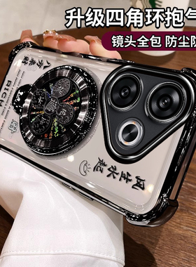 适用红米Turbo3手机壳RedmiTurbo3风生水起支架小米Redmi新款24069RA21C外壳Trubo硅胶全包Tubr新品Tubor男女