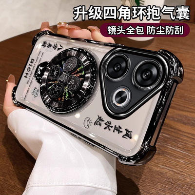 适用红米Turbo3手机壳支架