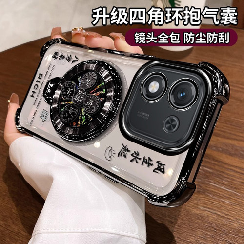 华为荣耀X70i手机壳气囊防摔