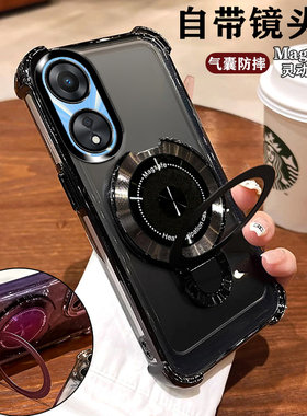 适用oppoA58手机壳磁吸带支架PHJ110新款硅胶5G版OPPOA58保护套A58X全包opp0oρpo防摔opp0pp0ppo外壳OPA男女