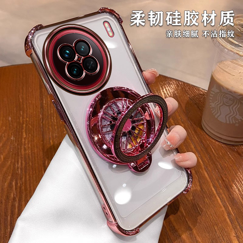 vivoX90软壳轻奢防摔保护壳