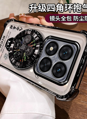 适用红米note15pro手机壳支架redminote15保护套2510ERA8BC硅胶全包小米note15pro十防摔超薄5g透明redmi男女