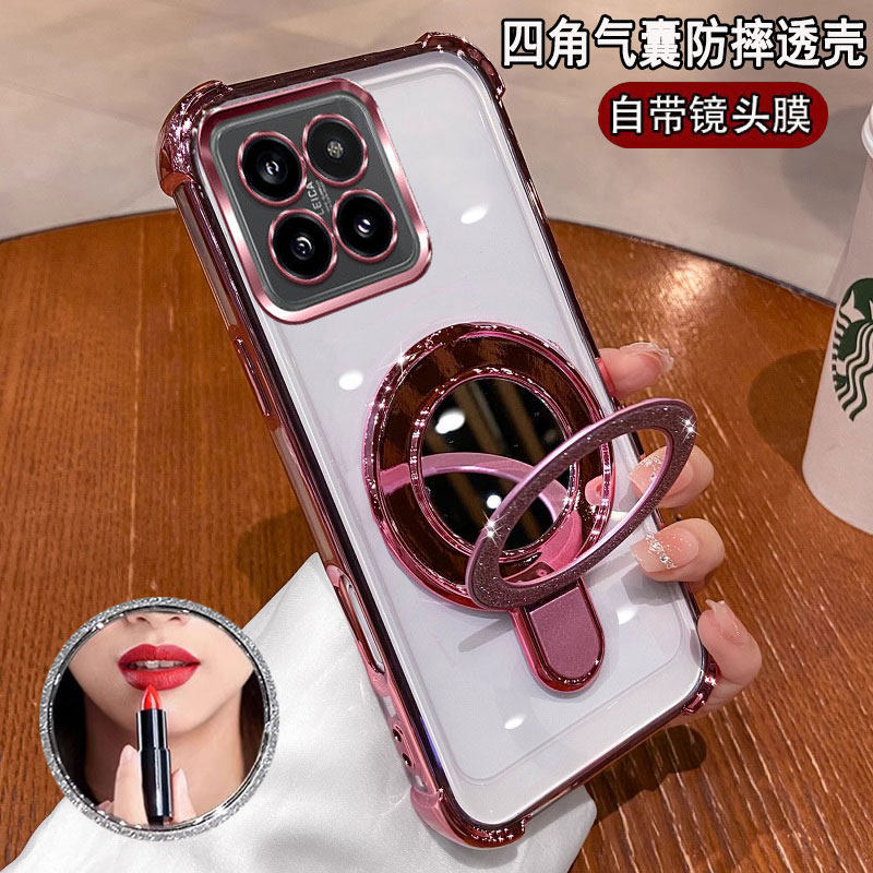 适用小米17MAX手机壳带支架2605EPN8EC硅胶补妆镜Xiaomi17max新款保护套Mi17全包Max防摔透明MI十七外壳男女