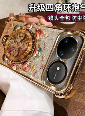 适用于华为Nova15Ultra手机壳SLY一AL00四角气囊防摔nove15ultr圆圈财神支架note15u.硅胶透明novo简约男女款