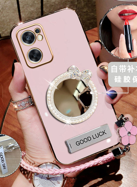 适用opporeno7se手机壳Reno7新款保护5G硅胶套镜头全包防摔PFCM00软壳补妆镜0PP0reon7SE外壳Ren07SE带支架女