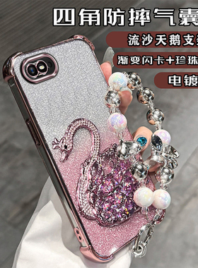 oppoa1k手机壳CPH1923硅胶套镜头膜全包OPPO防摔A1K保护壳四角气囊0PP0a1K软壳OPPOA1k外壳女流沙天鹅带支架