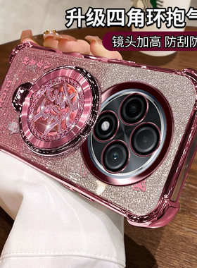 适用PJY110新年硅胶oppoA3pro手机壳带支架oppo保护A3por全包套5G镜头膜opa软壳新款0pp0男女oppopjy高级感