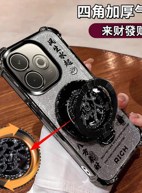 适用CPH2711新年软壳防摔oppoA5Pro国外版手机壳带支架A5pro海外版保护壳带镜头膜0PP0a5pr0全包透明外壳男女