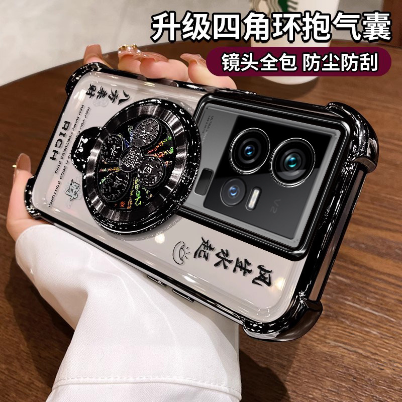 适用vivoiqoo11手机壳带支架