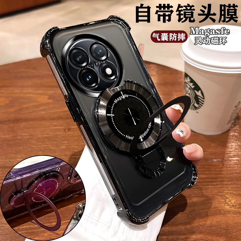 适用一加11手机壳磁吸带支架