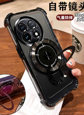 适用一加11手机壳PHB110全包防摔1加11新款保护硅胶套oneplus磁吸带支架十一镜头透明软壳pro男女115g高级感