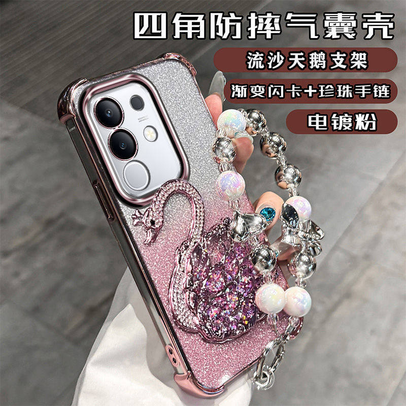 vivoy300t手机壳流沙支架