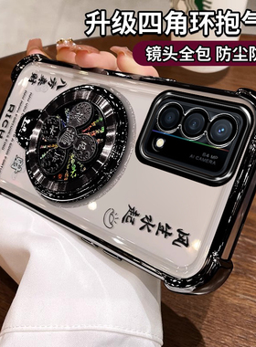 适用oppoK9手机壳PEXM00新款风生水起支架opp0K9S硅胶5G保护套0pp0全包0pp0opp0ppoK软壳防摔oppk外壳后男女