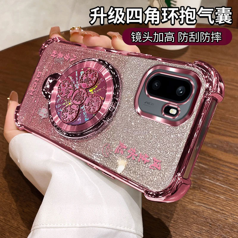 适用一加ace6T手机壳带支架