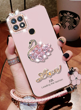 realmeQ2i手机壳真我Q2i保护套手绳5G全包RMX2200硅胶镶钻oppo软壳oppoq外壳realme个性防摔i5g创意ins女潮牌