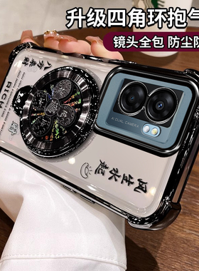 适用OPPOA575G手机壳A57新款5G硅胶PFTM20保护oppoPFTM套oppa全包opa防摔opoa风生水起支架opp0pp0ppoA男女款