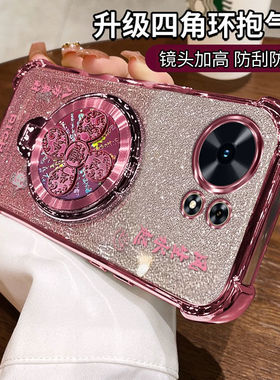 适用华为麦芒40手机壳TYH651M一02硅胶套5G智选405G新款带支架四十芒麦全包镜头mm四零防摔麦忙麦茫4O.外壳女