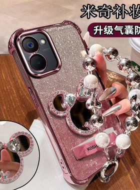 适用realmeV20手机壳镜子真我V20新款保护套RMX3611硅胶全包oppo透明软壳3610防摔带支架v205g可爱realme女潮