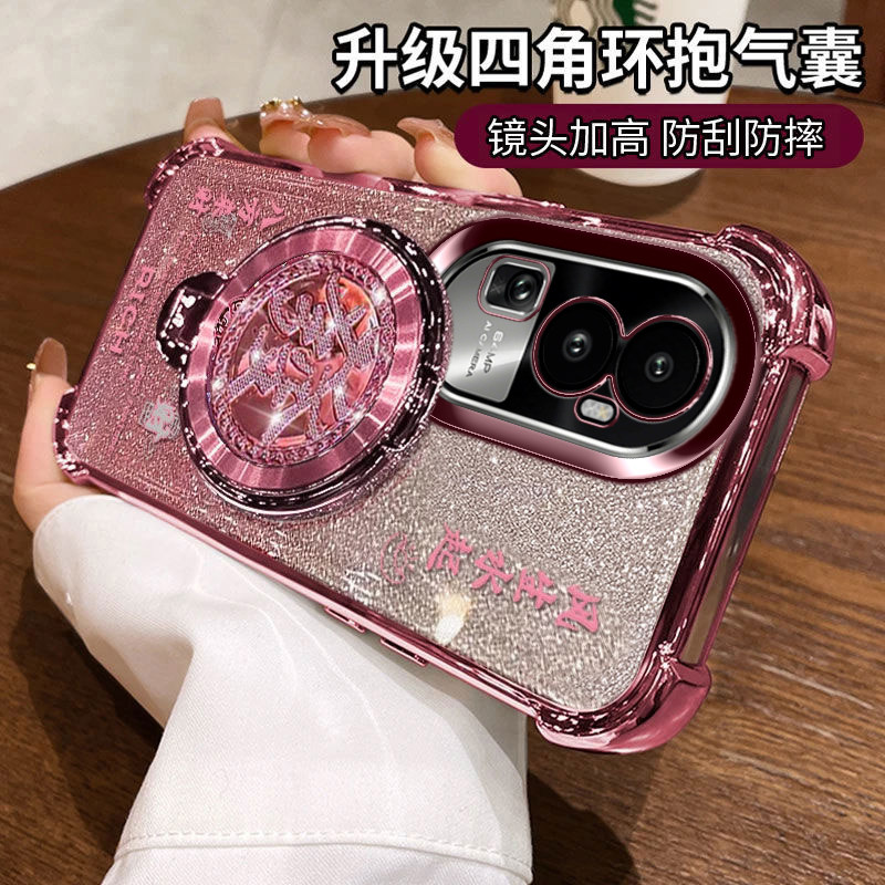 适用PHW110手机壳八方来财带支架