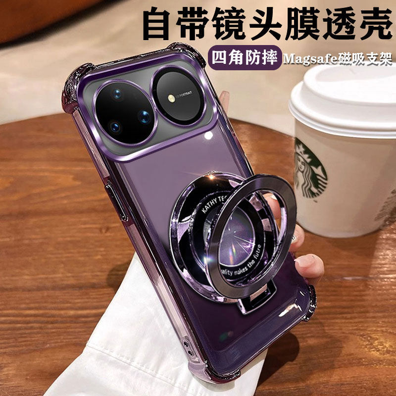 适用iqoo15ultra手机壳iqoo15u保护硅胶套磁吸支架vivo带镜头膜V2546A全包气囊icoo透明软壳vivo爱酷男女新款