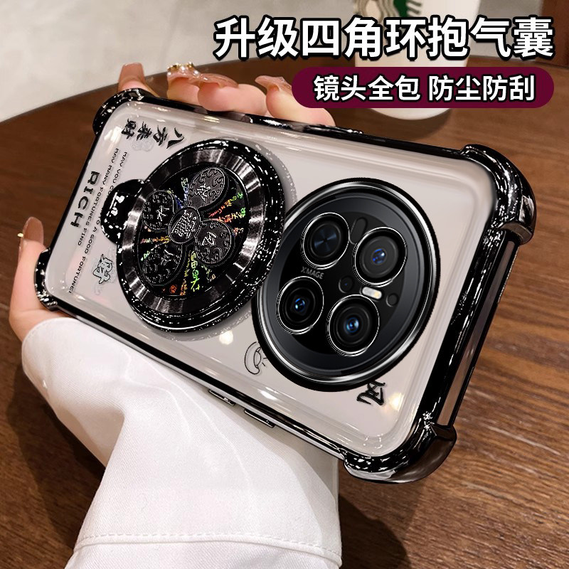 适用华为Mate70手机壳带支架