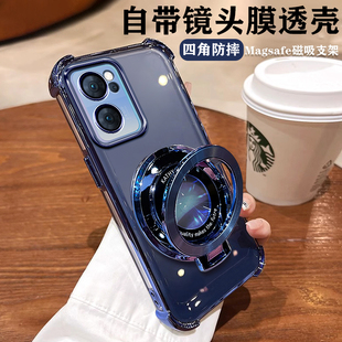 opporeno7手机壳reno7pro新款保护套5G硅胶PFJM10全包防摔por软壳透明opopreno带支架男女opporeon7p外壳高档