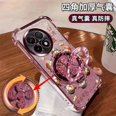 适用OnePlusACE2手机壳带支架