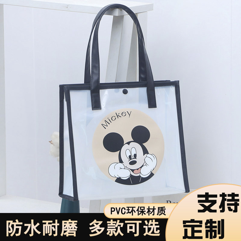 尚盈圆形米奇乳白时尚休闲手提包
