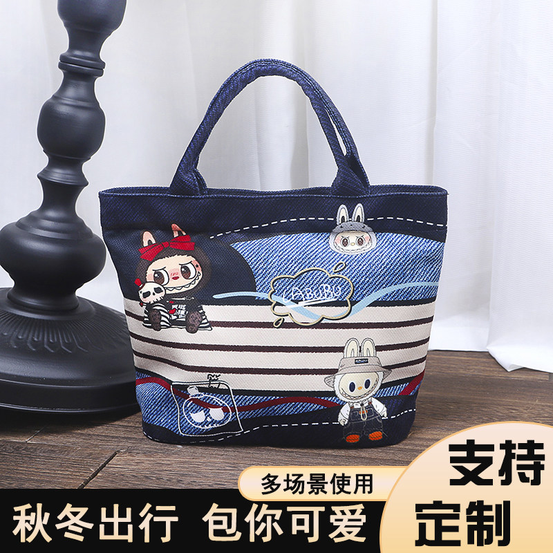 尚盈牛仔纹labubu绒布包低碳出行绒布袋小清新背包绒袋定制单肩包,箱包皮具/热销女包/男包,通用款女包,淘宝优惠券,粉丝福利购,淘宝优惠卷