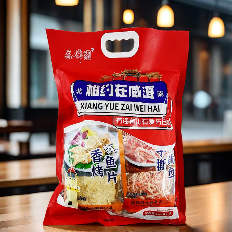 相约在威海海鲜大礼包益锦冠海产品零食礼物烤鱼片山东伴手礼