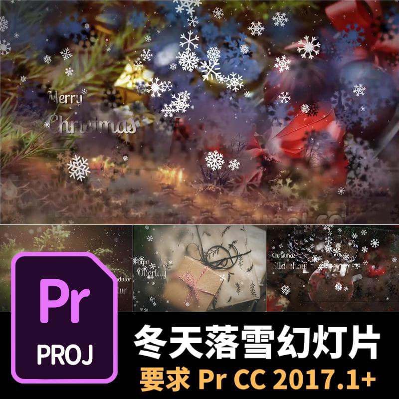 Pr冬天落雪幻灯片模板 Pr电子相册模板 16张70秒优雅冬季雪花过渡