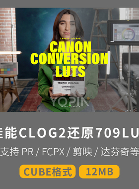 5款佳能Canon C70/C200/300/500 R5/R5C Clog2还原709 LUT调色