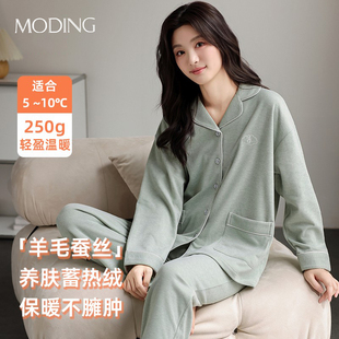 羊毛蚕丝睡衣秋冬季2026新款女士加绒翻领开保暖家居服套装可外穿