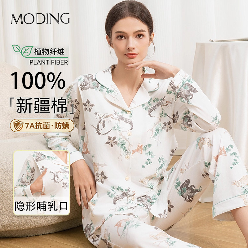 2025新款孕妇睡衣秋冬季休闲月子服产后哺乳睡衣孕妇家居服套装女