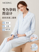 月子服春秋季 纯棉孕妇睡衣怀孕期喂奶产后哺乳期产妇家居服套装