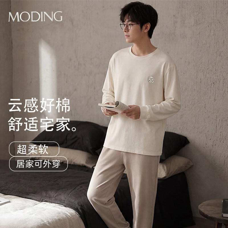 纯棉睡衣男士秋冬季长袖2026新款白色大码套装男生家居服四季通用,女士内衣/男士内衣/家居服,睡衣/家居服套装,淘宝优惠券,粉丝福利购,淘宝优惠卷