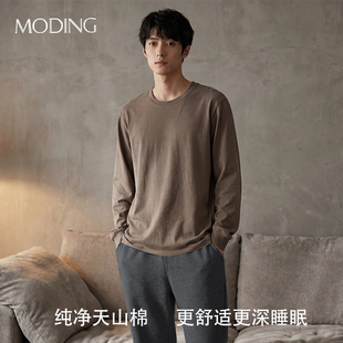 纯棉男士睡衣秋冬季新款套头长袖简约全棉可外穿青少年家居服套装
