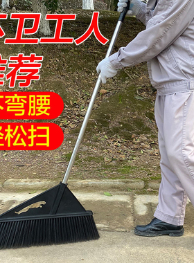 大扫把扫院子环卫专用工厂车间庭院户外马路家用加长硬粗毛室外地