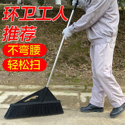 大扫把扫院子环卫专用工厂车间庭院户外马路家用加长硬粗毛室外地