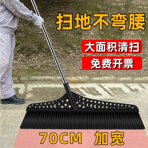 70CM加宽扫把工厂户外庭院加长杆